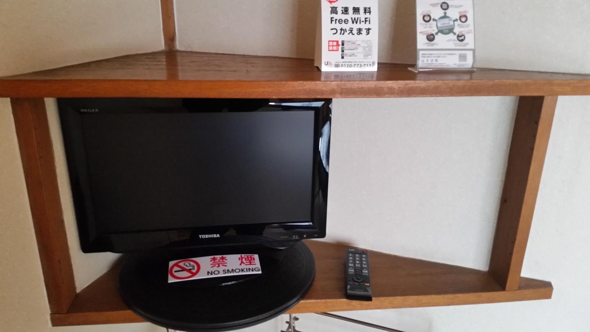 Henmi Ryokan Hakodate Rum bild